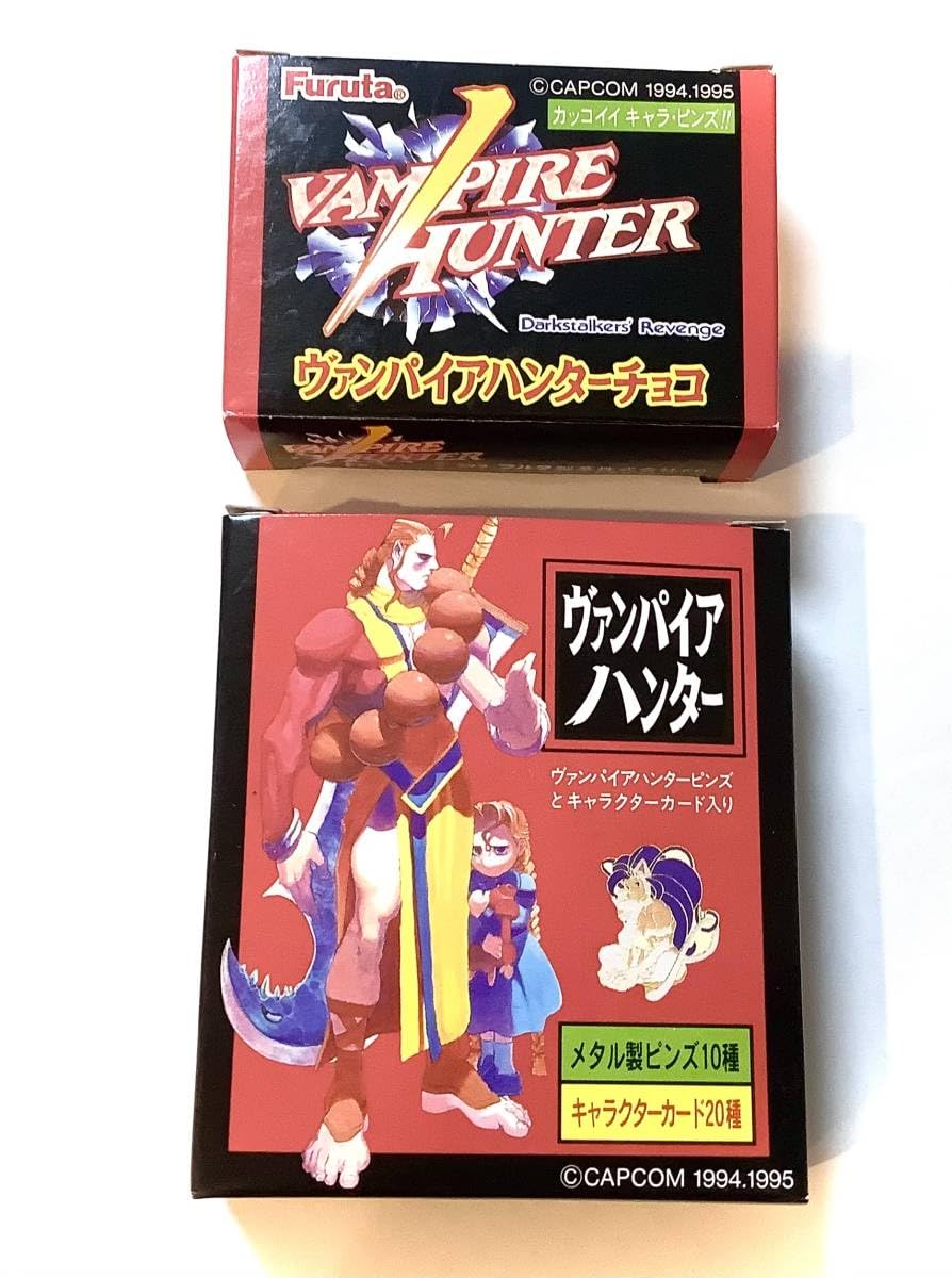 Amazon.co.jp: 可ヴァンパイアハンターチョコ食玩当時物フルタピンズ